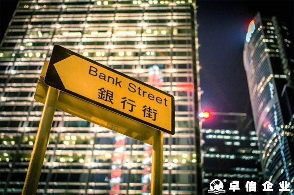 香港銀行開戶如何高效通過？