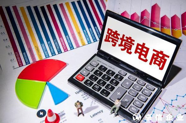 前三季度出口額超去年全年水平福州跨境電商加速發展