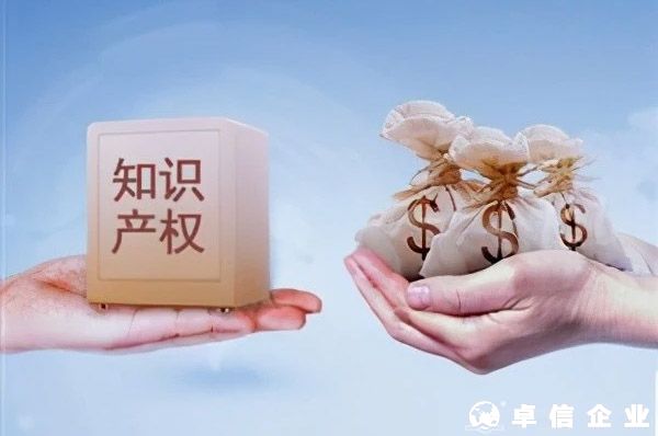 對商標、專利申請階段的資助和獎勵全面取消~