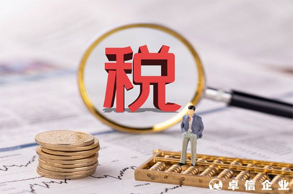 黑龍江：“稅力量”助力外貿企業高質量發展