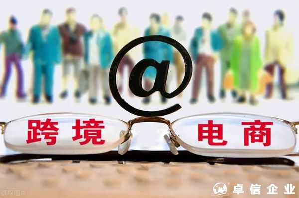 黑龍江省人民政府關于印發中國（同江）跨境電子商務綜合試驗區實施方案的通知