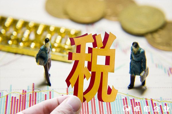 2022年新增減稅降費及退稅緩稅緩費超4.2萬億元