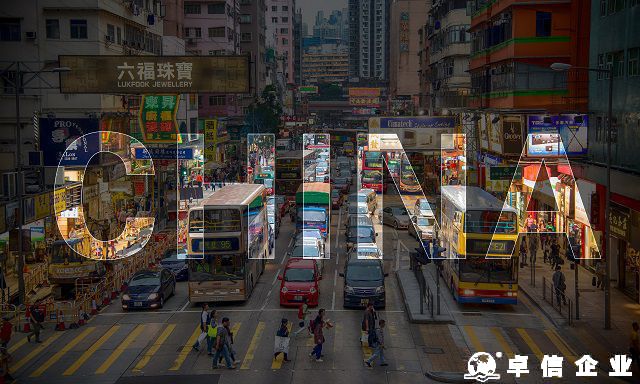 2024年香港公司年審所需資料及注意事項有哪些