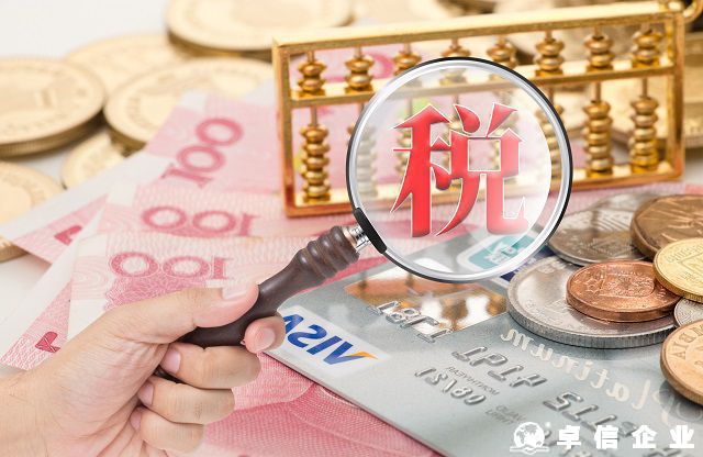淺談歐洲各國VAT申請都需要哪些資料
