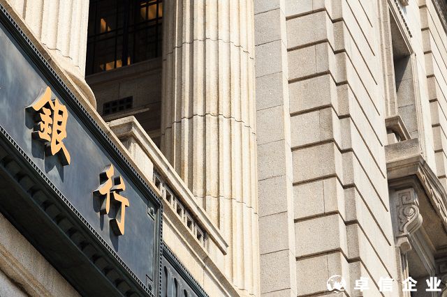 香港全面通關，香港銀行開立公司戶更加便利!