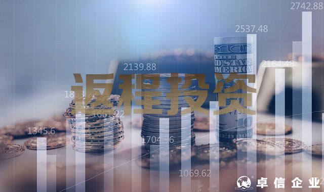 為什么要做境外投資備案 ODI備案金額要實際轉(zhuǎn)入嗎