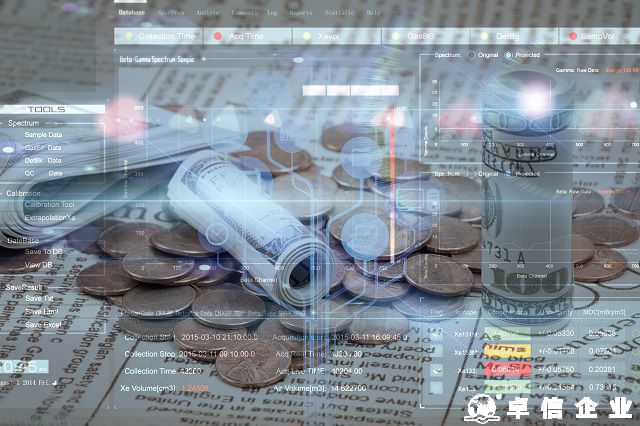 2025企業(yè)ODI備案需要滿足哪些基本條件