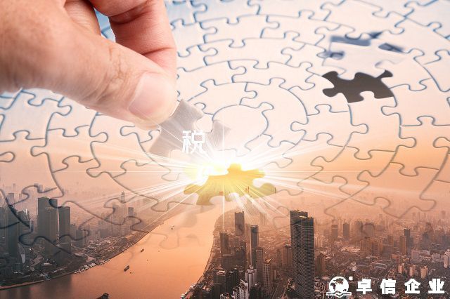 ODI備案注銷(xiāo)后海外資金怎么處理