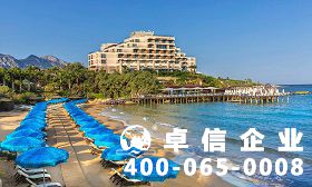 塞浦路斯公司有何特點(diǎn) 中國(guó)人如何注冊(cè)塞浦路斯公司