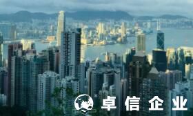 開香港公司賬戶有什么用處 香港銀行開戶優勢