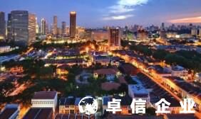 新加坡公司注冊代理哪個好 福州注冊新加坡公司條件