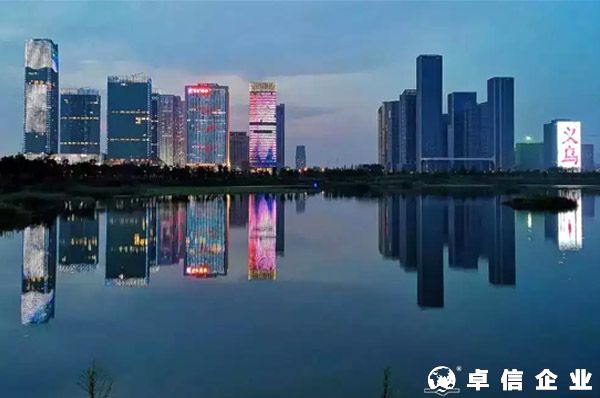 義烏個(gè)體戶美元結(jié)匯申請(qǐng)流程