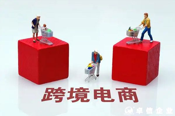 Lazada和Shopee通過國內營業執照就可以開通本地店鋪