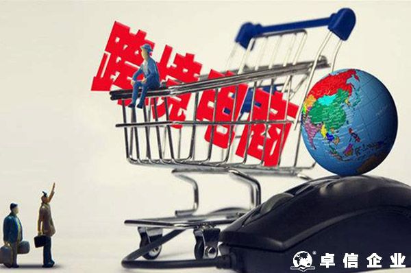跨境電商直播因何而生？有哪些挑戰？帶來怎樣的機遇？