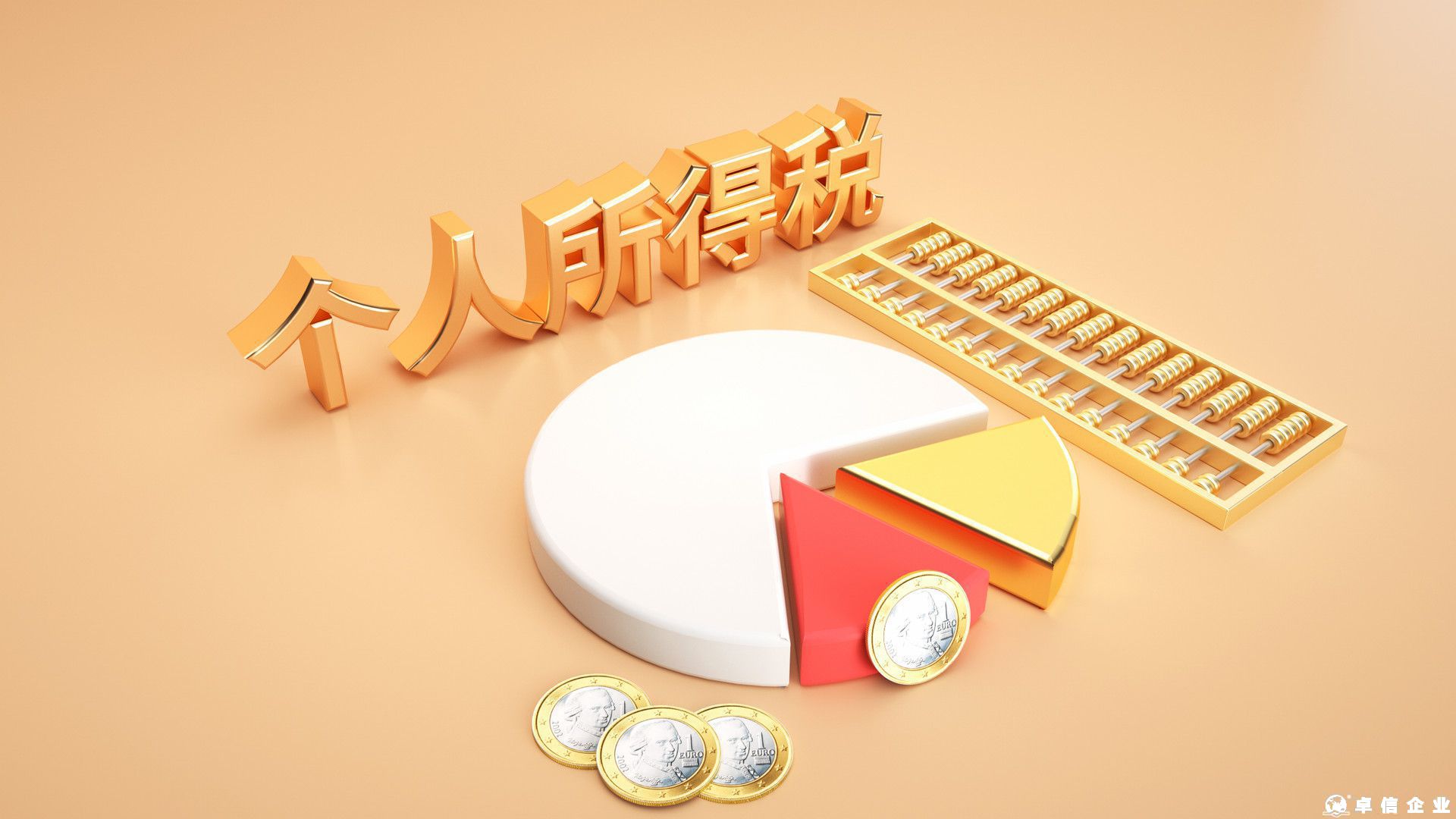 馬來西亞個(gè)人所得稅涉稅風(fēng)險(xiǎn)及應(yīng)對(duì)措施