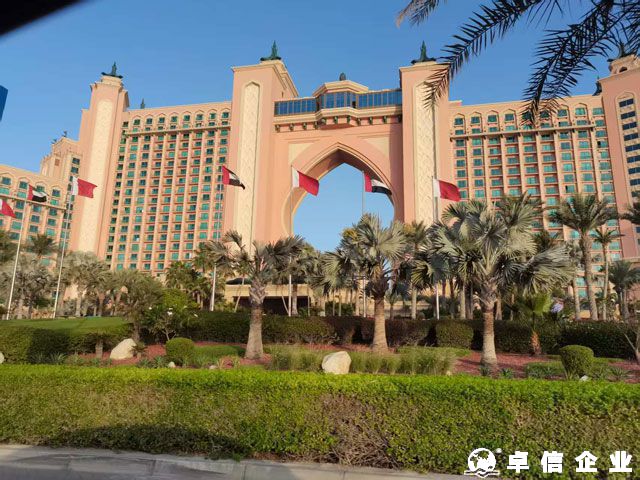 如何在阿聯酋注冊一家公司
